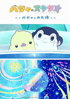 欧美日韩视频在线